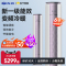 先锋(SINGFUN)大4匹空调柜机 新一级能效变频冷暖 自清洁 立式家用客厅圆柱落地式智能语音空调语音款 上门安装