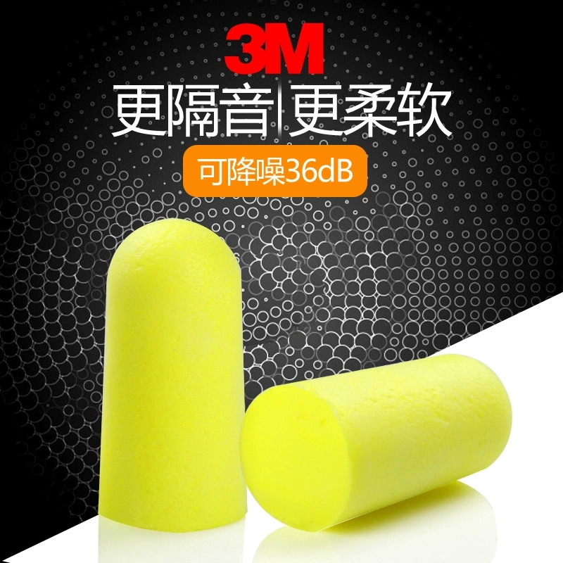3M 312-1250隔音耳塞超柔降噪防噪音学习睡觉睡眠高清大图