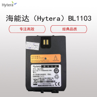 海能达(Hytera)BL1103 对讲机 锂电池适配