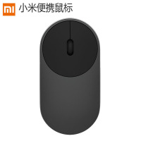 小米(MI)便携鼠标无线蓝牙4.0笔记电脑男女生便携办公鼠标办公游戏小巧深空灰