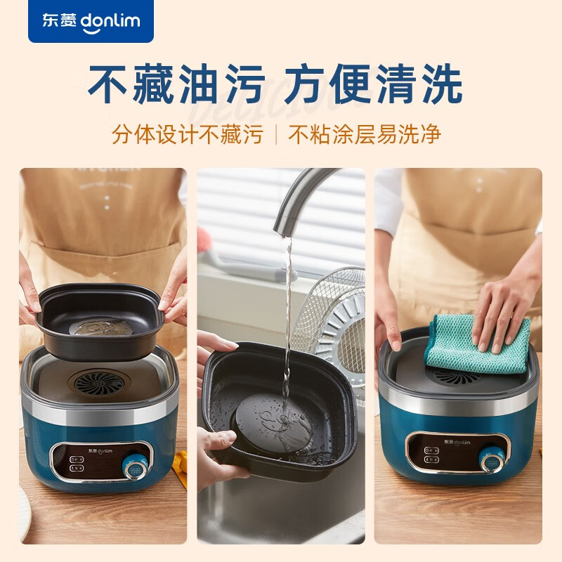 东菱(Donlim)空气炸锅DL-7711高清大图