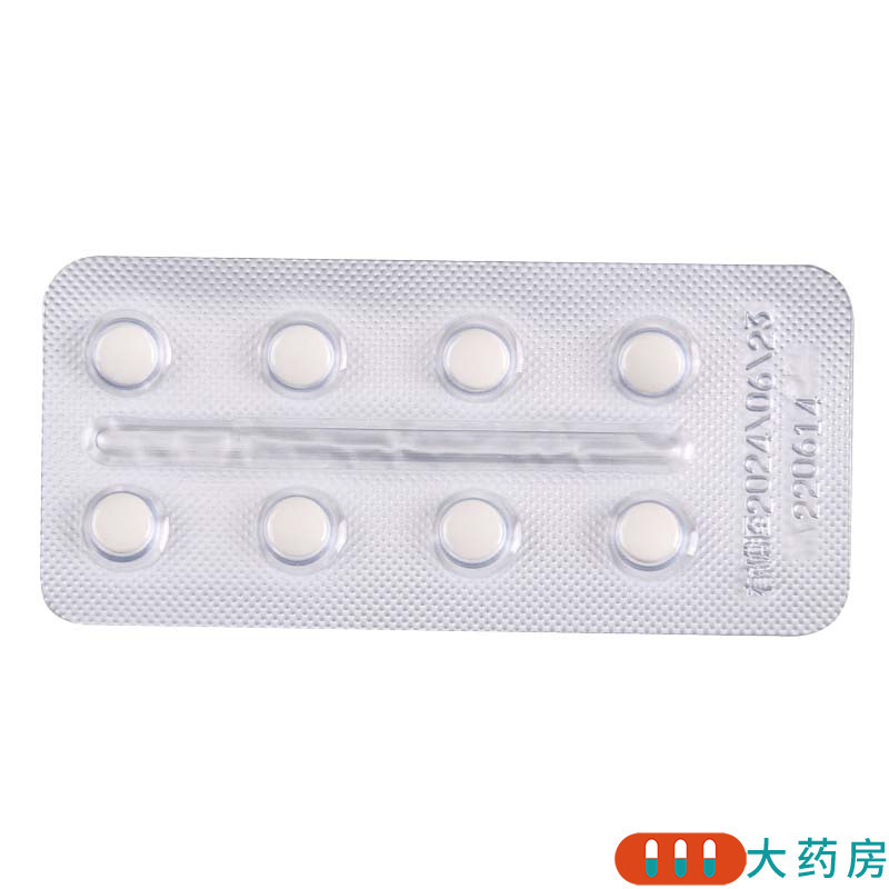 便塞停 比沙可啶肠溶片5mg*16片/盒用于急慢便秘和习惯性便秘