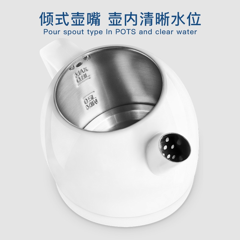 北欧欧慕(nathome) 迷你不锈钢保温电热水壶NSH0801乳白