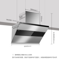 方太(FOTILE)19立方侧吸式风魔方 触控式抽油烟机燃气灶具消毒柜套装 JQ25TS+HC26BE+J45ES