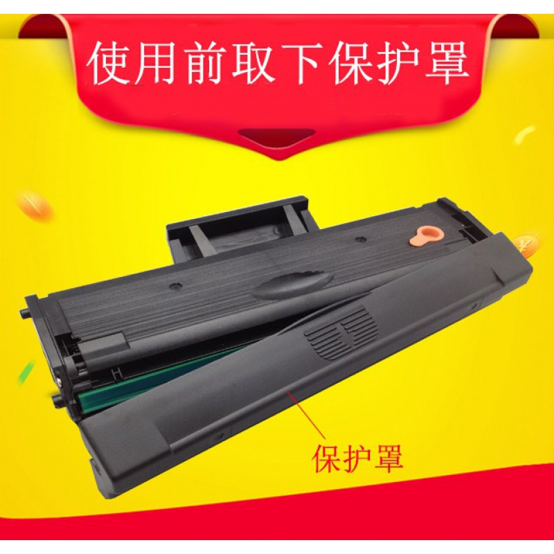 出众易加粉适用三星D101S硒鼓SCX-3401 ML2161 2165 3405 3406墨盒