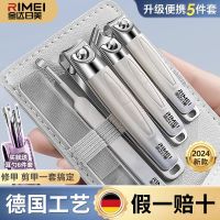 金达日美指甲刀套装指甲剪家用进口高级指甲钳可定制8138