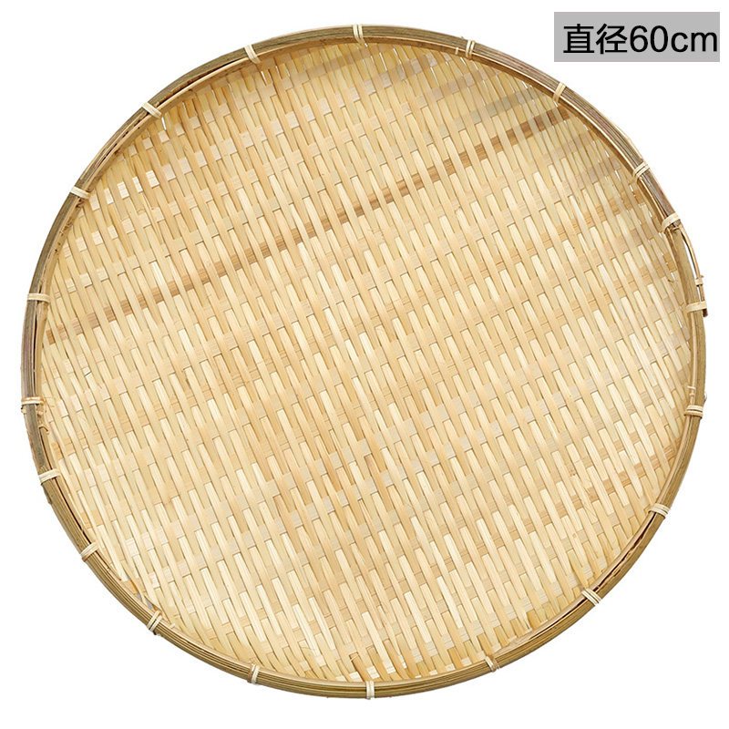 圆形竹编簸箕篮金铂喜手工家用竹制果篮收纳篮竹匾凉晒筐筛子菜筐原色