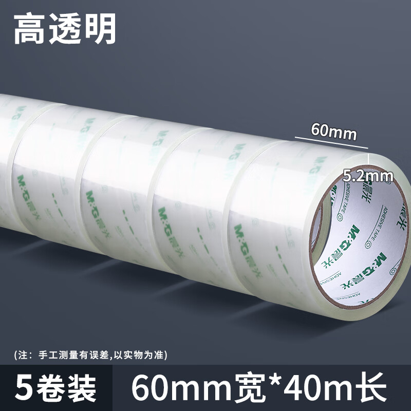晨光创意桌面收纳神器多功能文件整理架办公文具提升工作效率设计简洁实用性强高清大图