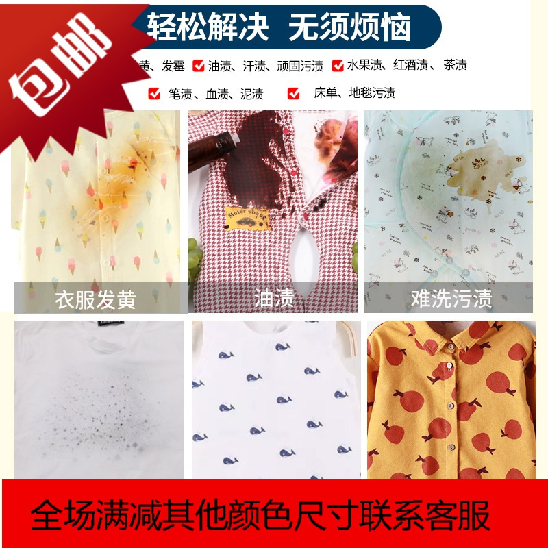活氧彩漂白剂彩色衣物还原衣服通用彩票粉家用彩漂粉去渍去增白