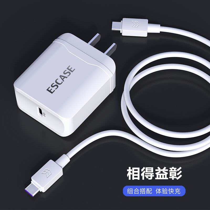 ESCASE 华为PD快充数据线USB-C/Type-C对type-c 手机快充转接头充电器线USB链接线 极昼白