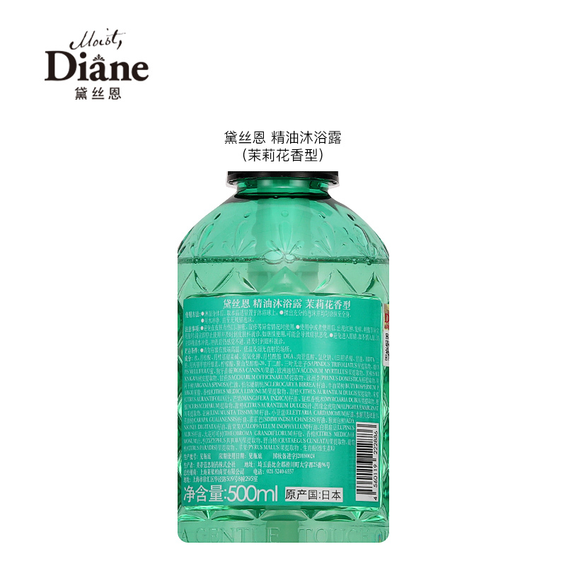 黛丝恩 茉莉花香清油沐浴露500ML