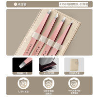 黑色眉夹新皮套 1裸粉眉夹四件套【送旋转收纳包】