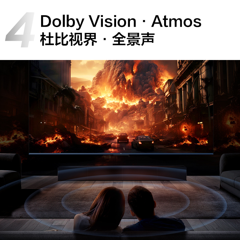 TCL电视 50V8L Pro 50英寸 144Hz QLED量子点 3GB+64GB大内存平板电视高清大图