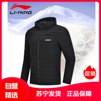 [自营]李宁(LI-NING)男2018年连帽短运动羽绒服AYMN013