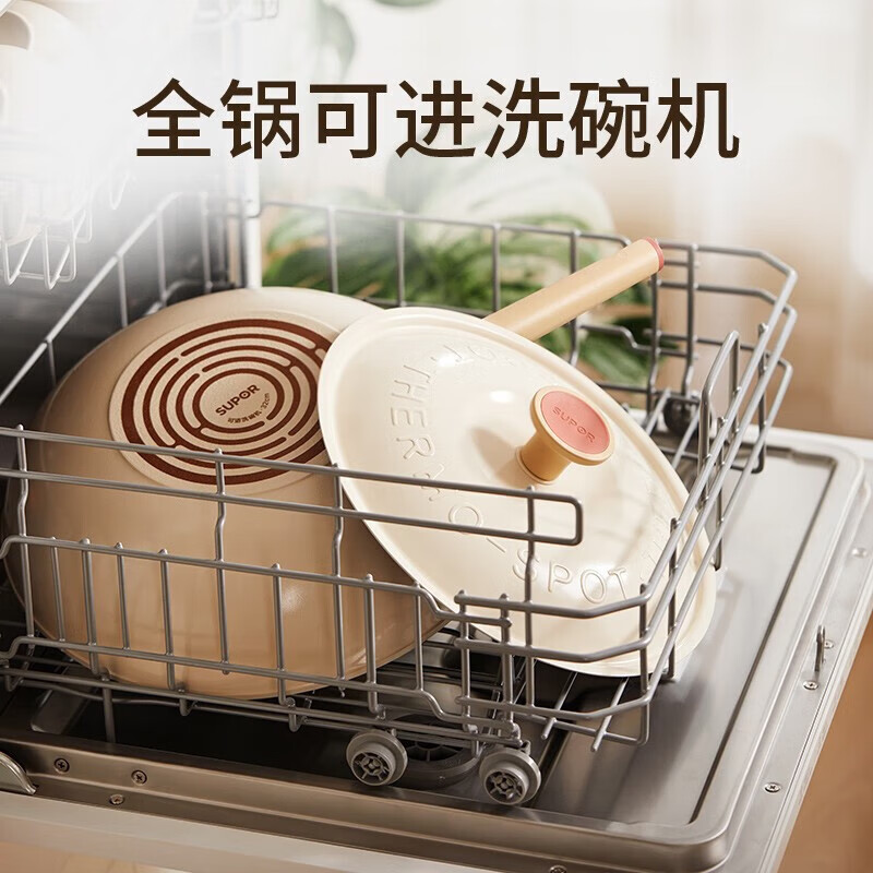 苏泊尔(SUPOR)不粘锅炒锅轻量火红点不粘煎炒锅平底炒菜锅具电磁炉明火通用 EC30QLP01 适合1-2人高清大图