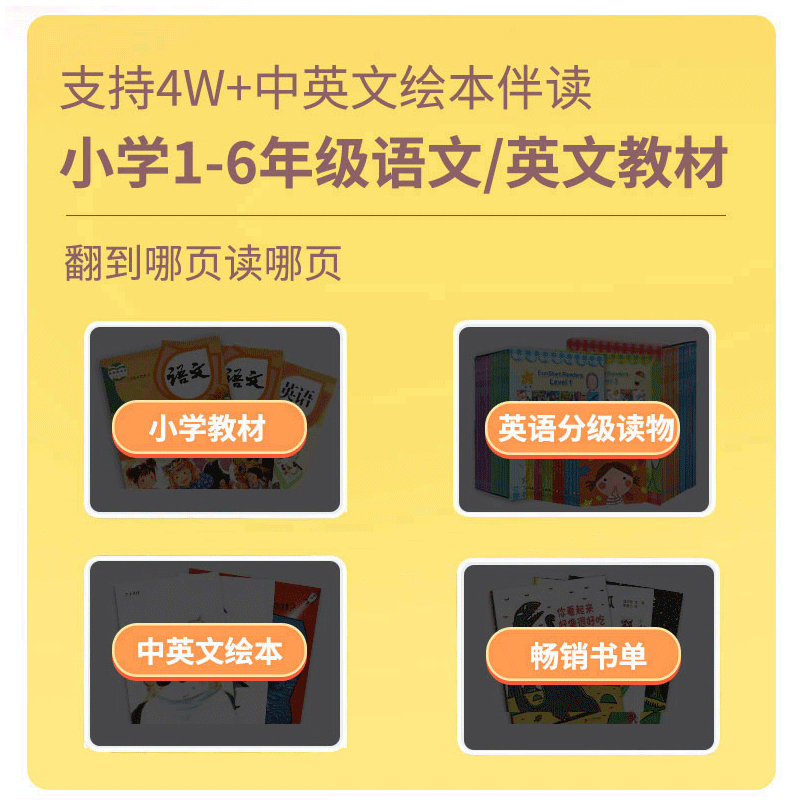 [内含37本书本]纽曼DW18 智能版 16G蓝 淘小兔智能点读笔绘本故事启蒙认知点读机幼儿小孩英语早教点读笔内含资料