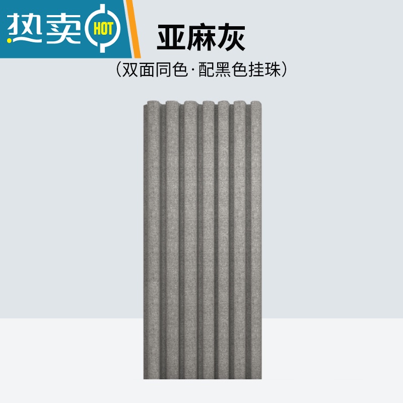 敬平浴帘套装免打孔卫生间浴室窗帘防水布淋浴隔断挡水磁吸门帘子 亚麻灰单帘+挂钩+绑带 120宽*180高100-120厘米墙距适用