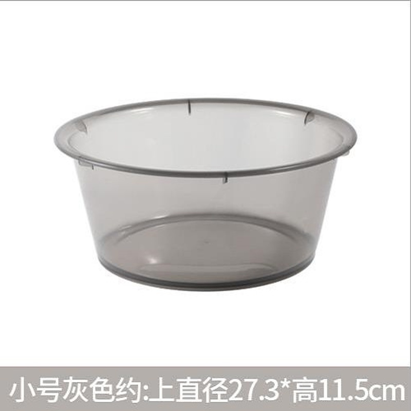 灰色小号 家用洗脸盆透明圆形洗衣盆塑料简约加厚大号成人小盆脚盆洗菜盆子