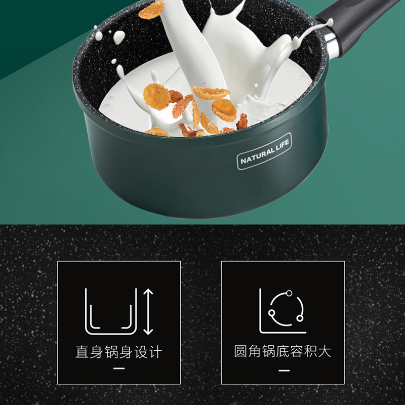 爱仕达锅具NL16S8WG小奶锅不粘锅家用 热奶锅煮面泡面锅汤锅 明火通用