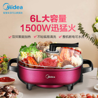 美的(Midea)电火锅大功率家用大容量电热锅6L多功能涮烤一体电炒锅不易粘电煮锅智能煎烤电火锅LHN30D