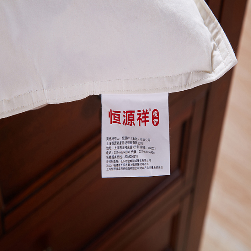 恒源祥礼业1JJ1212羽毛荞麦枕荞麦皮枕芯单人羽毛枕头芯学生成人枕 新品上新