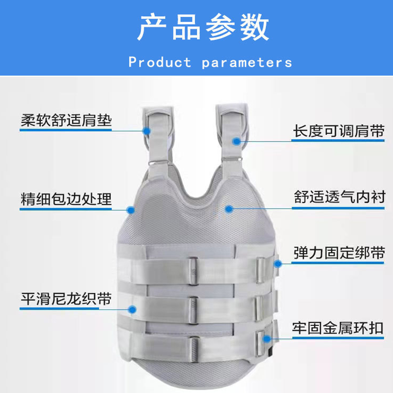 易旅可塑胸腰椎骨术后固定背部护腰康复护腰带双气囊高清大图