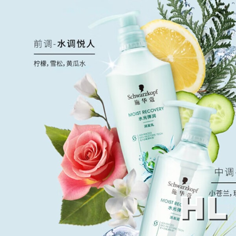 施华蔻水光弹润润发乳600ML高清大图