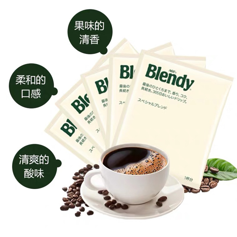 (整箱批发)日本进口AGF Blendy挂耳咖啡126g*6包(共108片)浓郁原味*3+浓郁欧蕾*3