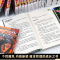 [漫画]10:泪(64-70章) [正版]任选eva新世纪福音战士漫画书全14册+ANIMA小说2册 贞本义行 剧场版序