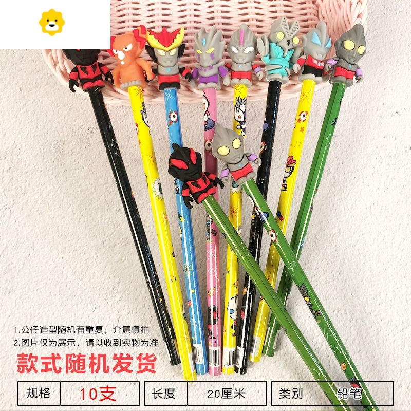 真智力橡皮擦铅笔套装盲盒儿童学习用品粉丝身份证学生玩具 奥特曼铅笔10支 随机发动漫
