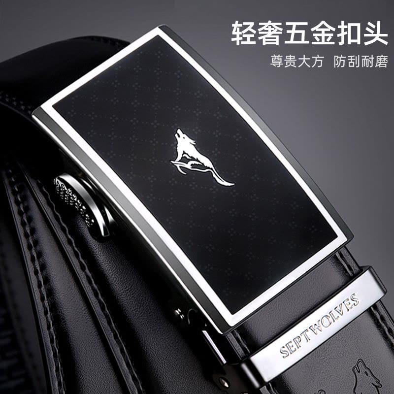 七匹狼皮带男款真皮正品自动扣腰带男士2023新款潮纯牛皮男式裤带图片