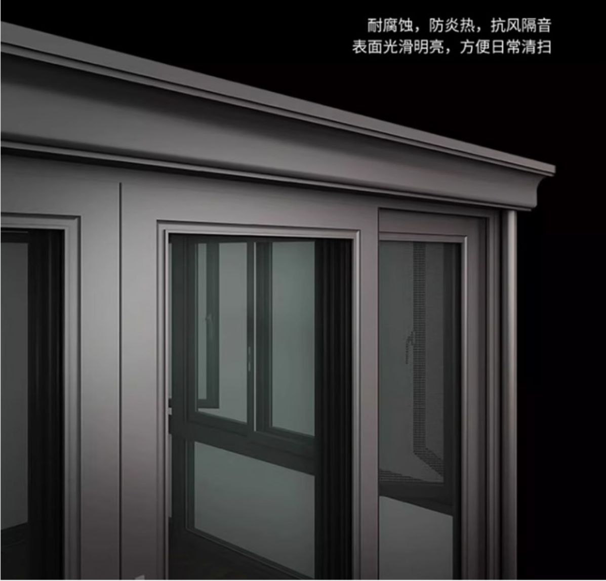 东方能展 玻璃门窗 3×5m 个高清大图