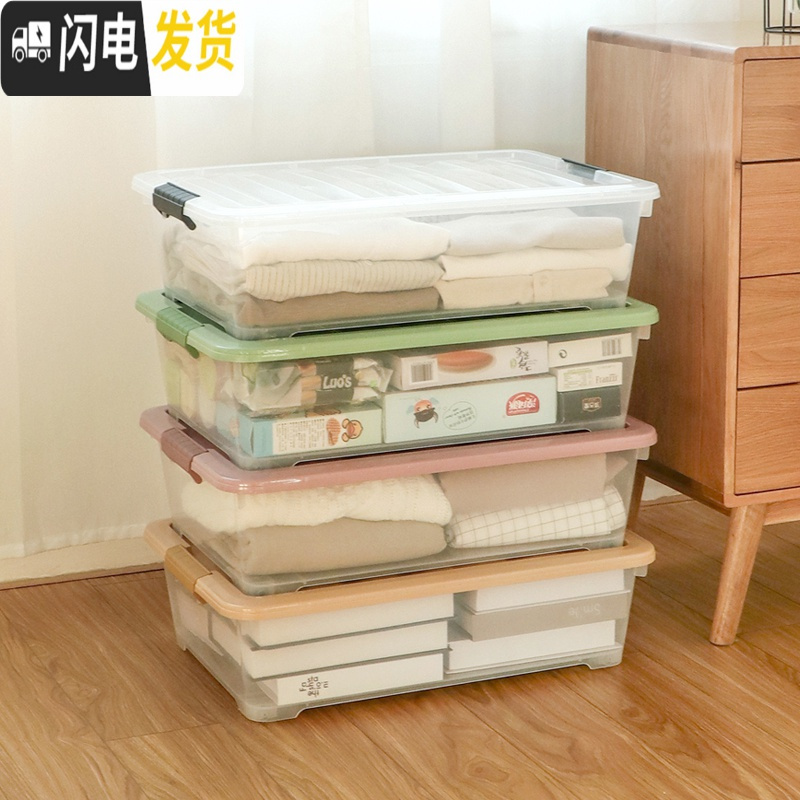 三维工匠床底下收纳箱透明扁平整理箱特大号塑料衣服被子床下储物箱带滑轮高清大图