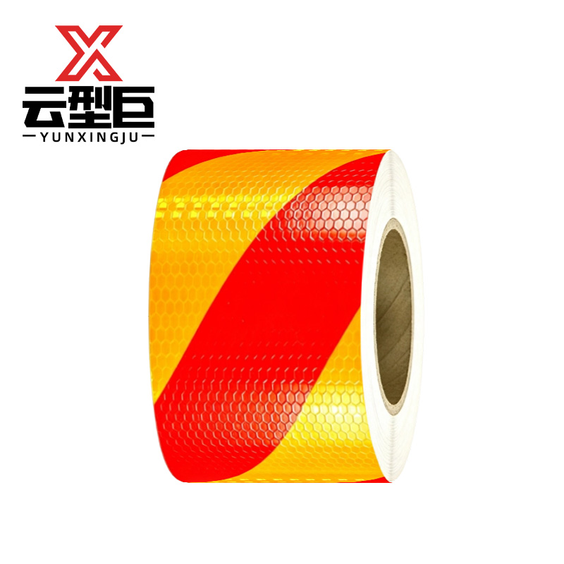 云型巨 反光贴红黄斜纹 5cm宽*50米 卷高清大图