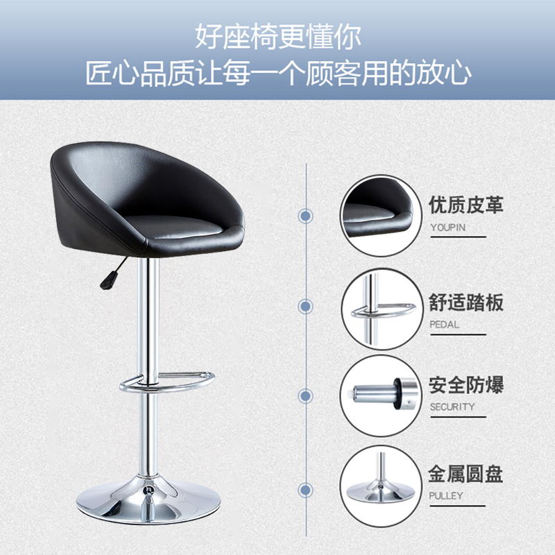 金菲罗格高脚圆盘黑色圆凳吧椅 颜色备注