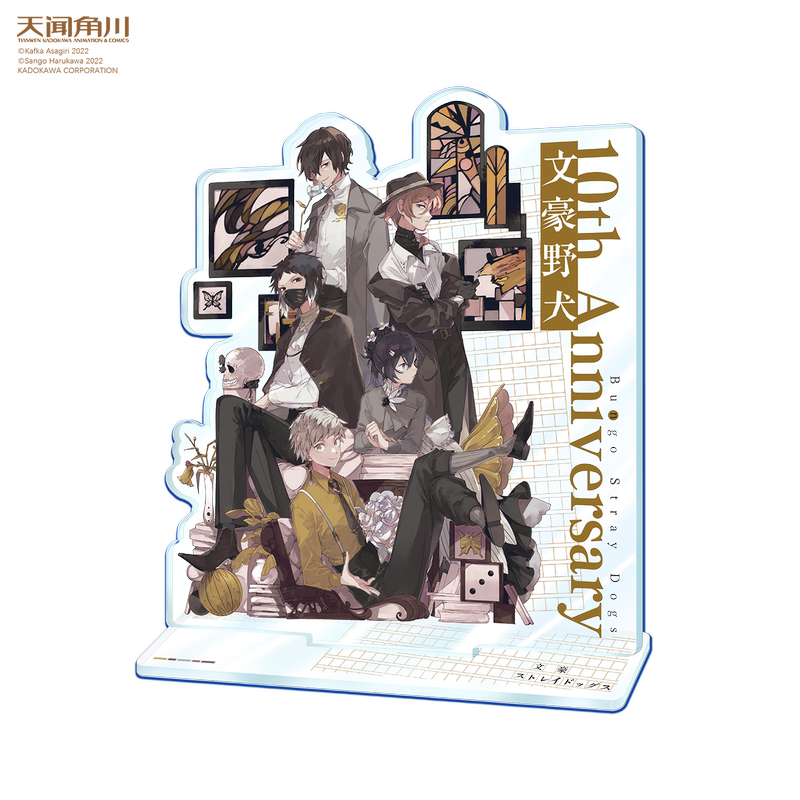 文豪野犬版权画集1+2[十周年立牌] [正版] 可任选周边十周年特典纪念亚克力立牌文豪野犬漫画1-23册文豪野犬小说1-高清大图