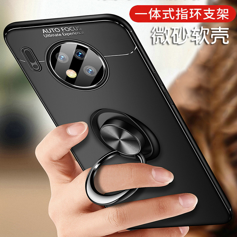 安美宝华为mate30pro手机壳全包防摔p30pro支架指环壳5g版硅胶mate30