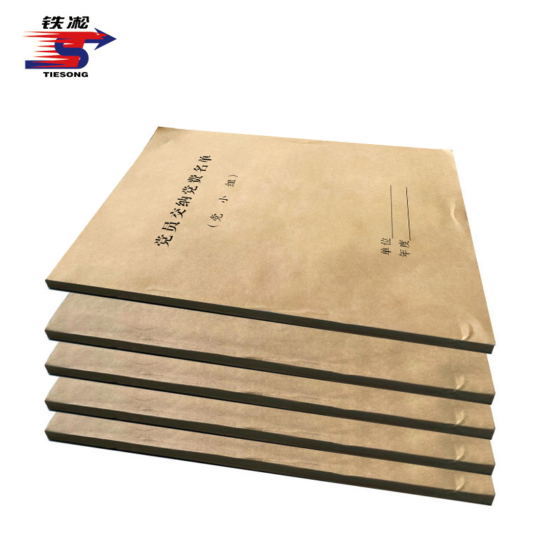 铁凇 党员交纳党费名单(党小组) 130*190mm 册高清大图