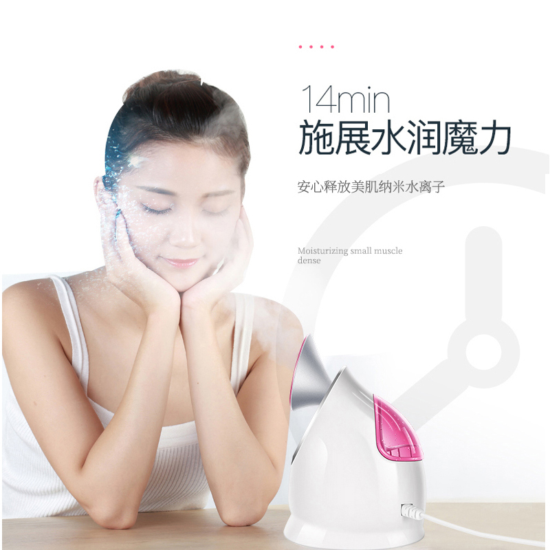 金稻(kingdom) 蒸脸器 KD-2331A 纳米离子热喷 大水箱大雾量 深层保湿补水 雾化 家用 美容仪