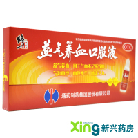 禁售修正 益气养血口服液 15ml*12支