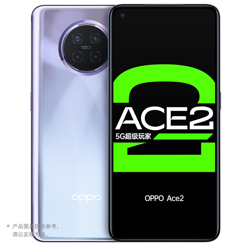 OPPO Ace2 8GB+256GB 梦幻紫 双模5G 40W无线闪充 65W超级闪充 高通骁龙865 185g超薄机身 90Hz电竞屏 180Hz采样率 拍照游戏智能手机高清大图