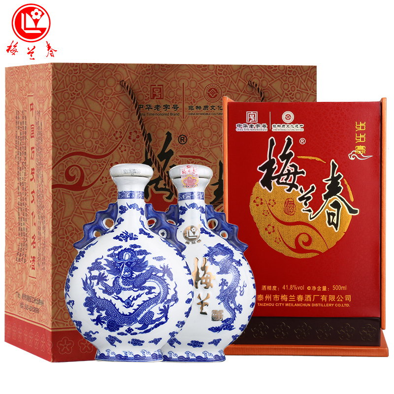 梅兰春 扁龙瓶41.8度步步高 500ml 双瓶装(送礼袋)芝麻香型白酒 20年陈酿 梅兰芳故乡美酒[新旧包装随机发货]