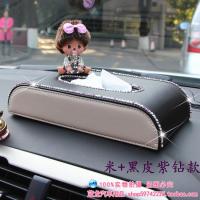 汽车纸巾盒车载卡通创意可爱餐巾盒车内上抽纸盒座式盒车用品高档