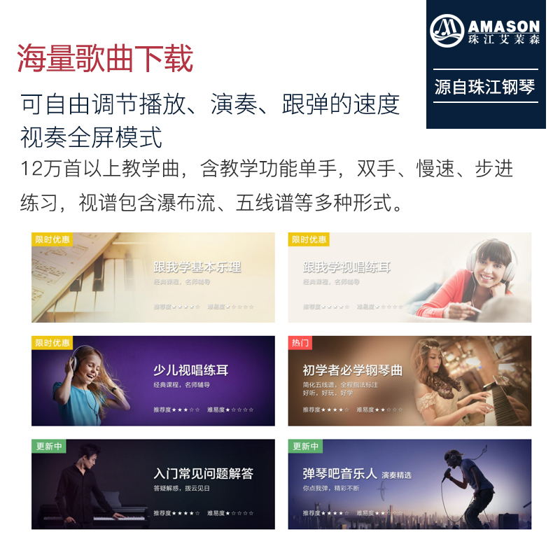 珠江艾茉森IQ100电钢琴88键重锤专业初学者家用智能电子数码钢琴