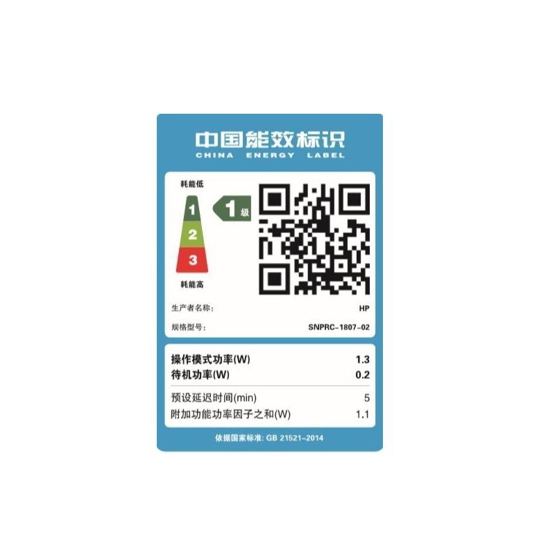 hp惠普M42523dn A3打印机复印扫描一体机A3打印复印一体机A3黑白激光一体机惠普A3打印机A3复印机437N/437nda/437dn套餐2高清大图