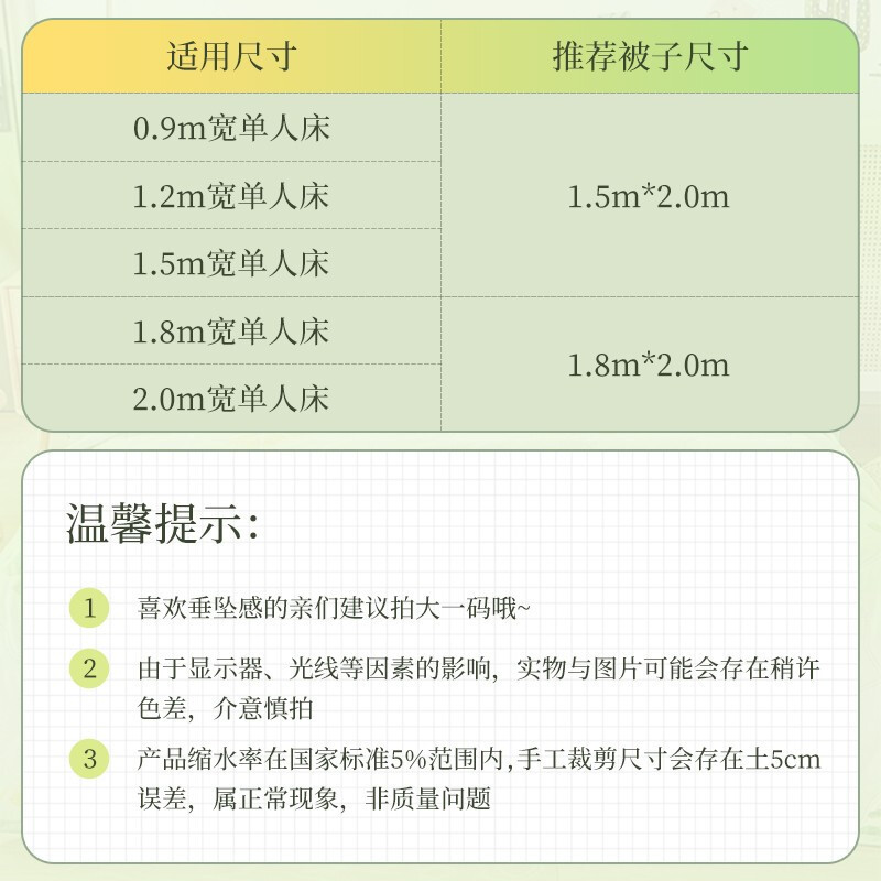 萱洁家纺亲肤夏被 NJXB141 150*200cm