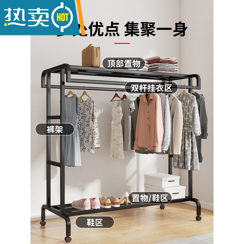 敬平落地双杆式阳台晾衣架室内户外家用简易晒衣架卧室衣帽架加厚移动 黑色120长 带滑轮高清大图