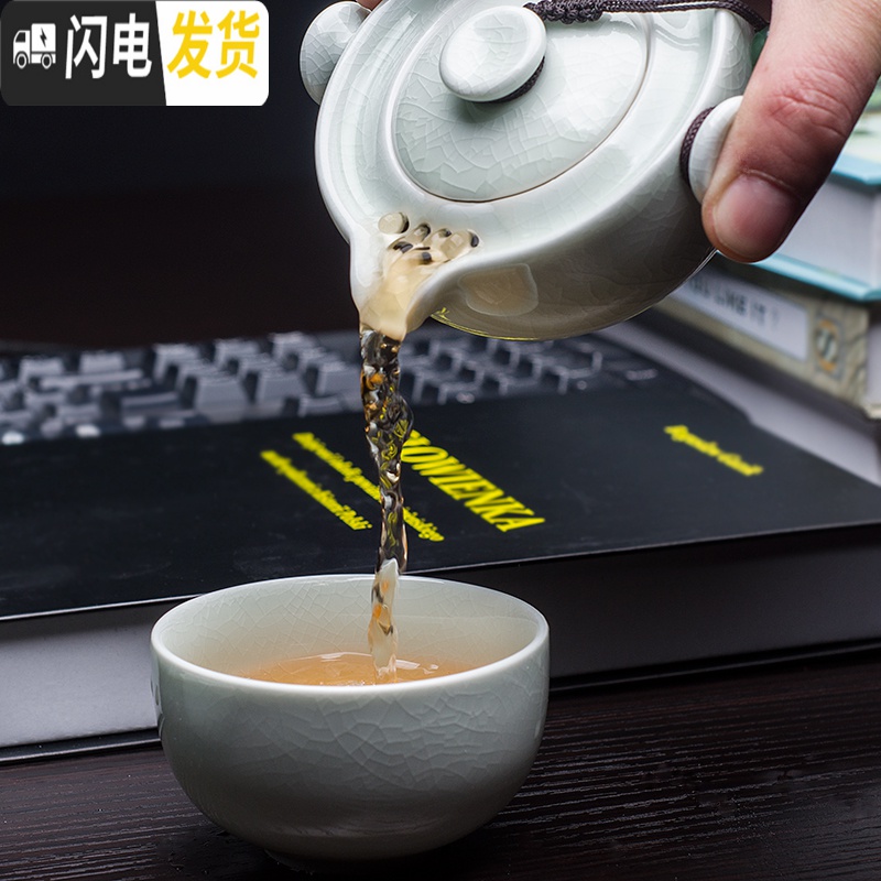 三维工匠快客杯一壶二两杯 旅行茶具套装单人便携中式1人陶瓷汝窑冰裂泡茶 1壶2杯(青玉釉)02高清大图