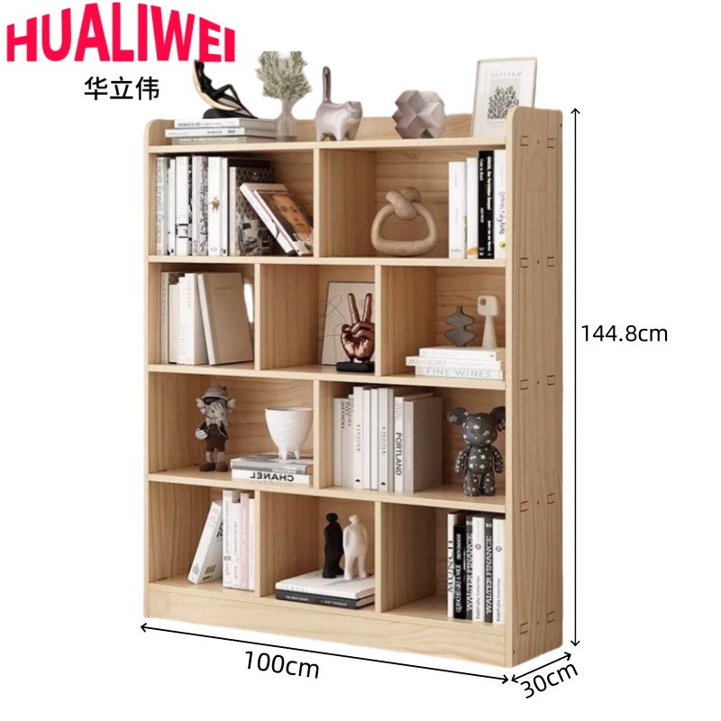 华立伟 书架置物架144.8cm个