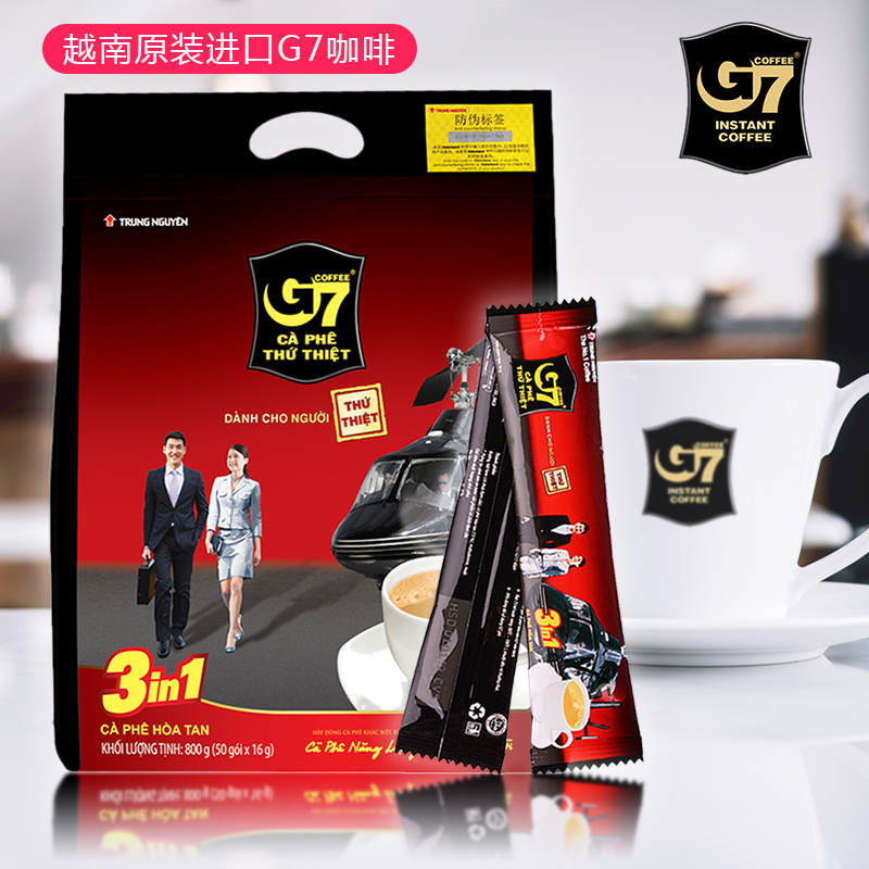 越南原装进口 中原G7咖啡原味100条 越文版三合一速溶咖啡粉1600克 办公冲调饮品学生熬夜高清大图